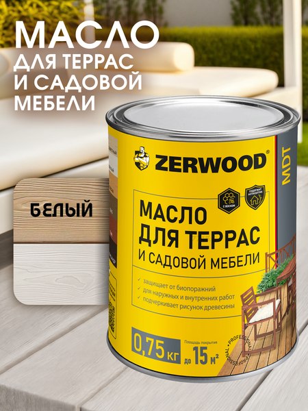 Масло для древесины Zerwood MDT