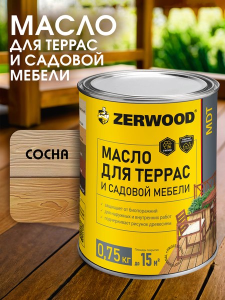Масло для древесины Zerwood MDT