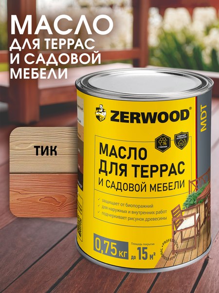 Масло для древесины Zerwood MDT