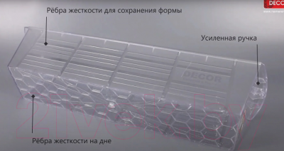 Таз строительный Decor 670-0001