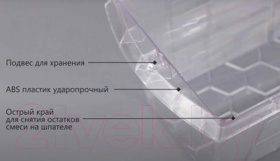 Таз строительный Decor 670-0001