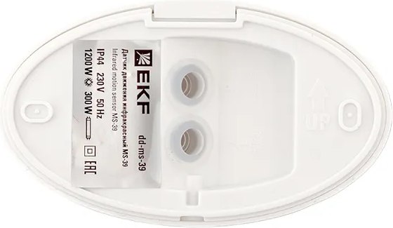 Датчик движения EKF DD-MS-39