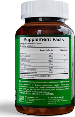 Пищевая добавка NDCG Gallbladder Formula NDCG / ND-4680