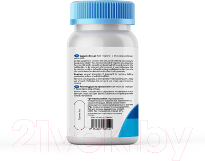 Пищевая добавка Matwave Ox Bile / ND-4682