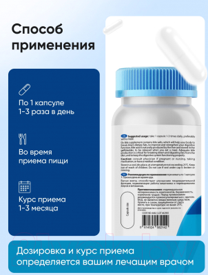 Пищевая добавка Matwave Ox Bile / ND-4682