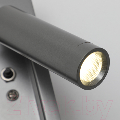 Спот FAVOURITE 4496-1W