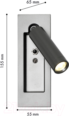 Спот FAVOURITE 4496-1W