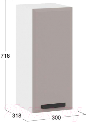 Шкаф навесной для кухни ТриЯ Тиана 1В3