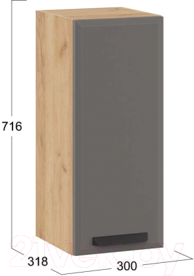 Шкаф навесной для кухни ТриЯ Тиана 1В3