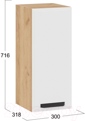 Шкаф навесной для кухни ТриЯ Тиана 1В3