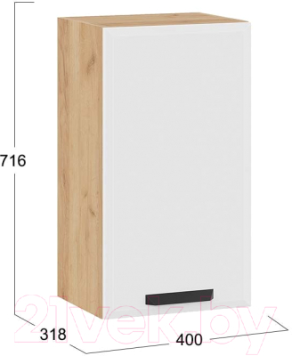 Шкаф навесной для кухни ТриЯ Тиана 1В4