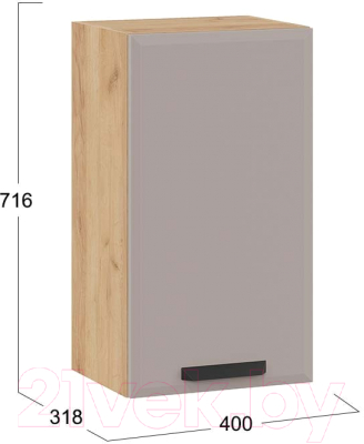 Шкаф навесной для кухни ТриЯ Тиана 1В4