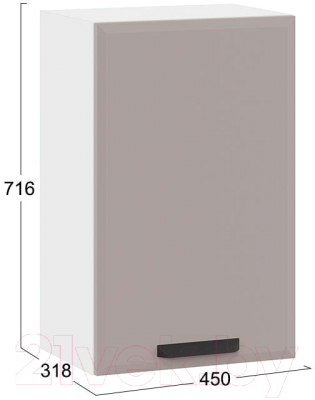 Шкаф навесной для кухни ТриЯ Тиана 1В45