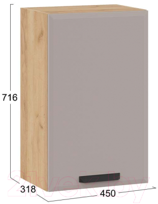 Шкаф навесной для кухни ТриЯ Тиана 1В45