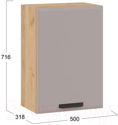 Шкаф навесной для кухни ТриЯ Тиана 1В5