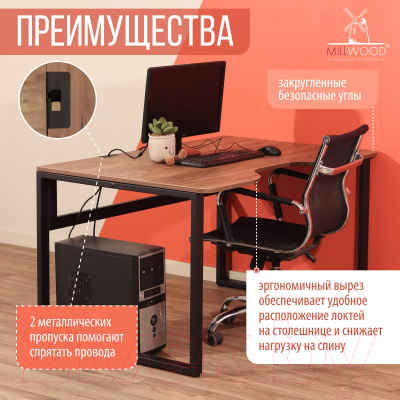 Письменный стол Millwood Каир 1 с вырезом 130x85x75 (дуб табачный Craft/металл черный)