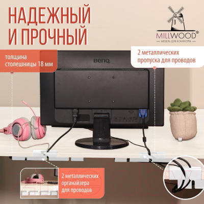 Письменный стол Millwood Каир 1 с вырезом 130x85x75 (дуб белый Craft/металл белый)