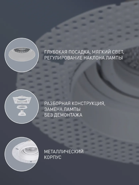 Точечный светильник FAVOURITE 4533-1C