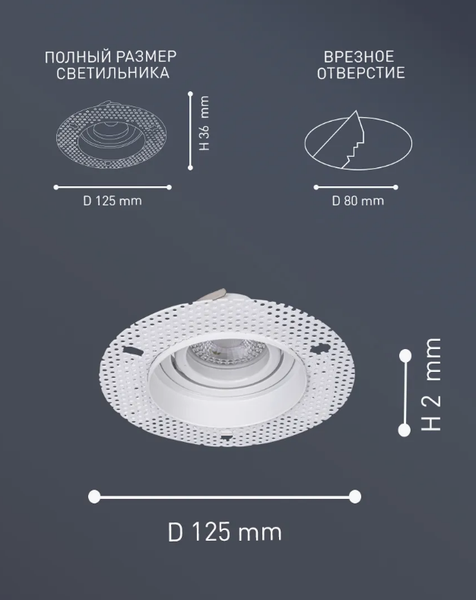 Точечный светильник FAVOURITE 4533-1C