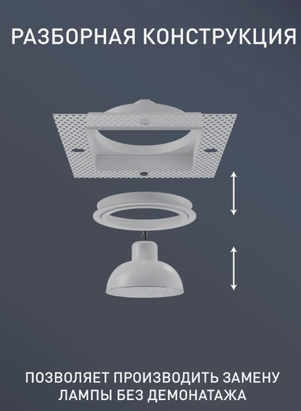 Точечный светильник FAVOURITE 4533-1C