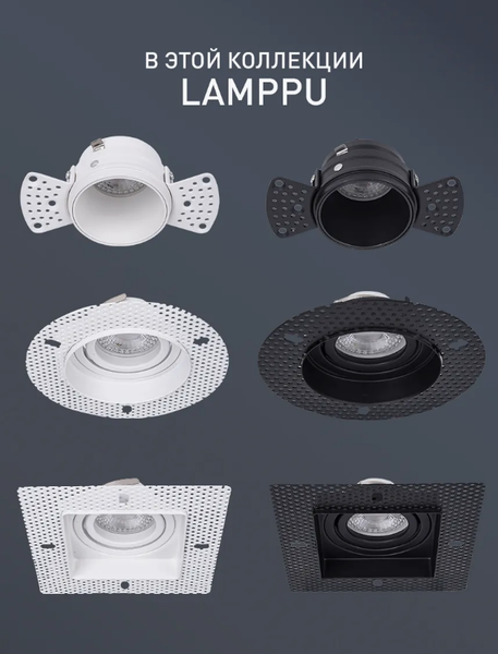 Точечный светильник FAVOURITE 4533-1C