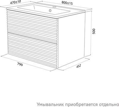 Тумба под умывальник IDDIS Bild BIL80V0i95