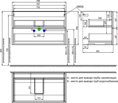 Тумба под умывальник IDDIS Bild BIL80V0i95