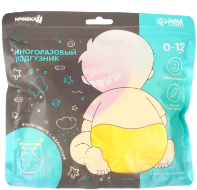 Подгузник многоразовый Крошка Я Сладкие булочки / 3782770