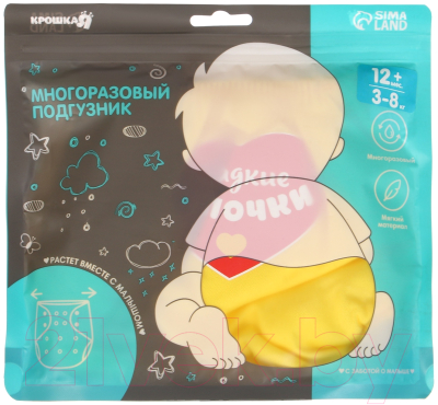 Подгузник многоразовый Крошка Я Сладкие булочки / 3782770