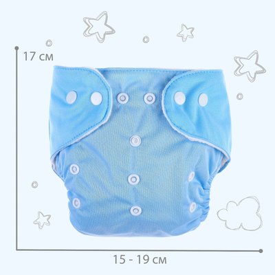 Подгузник многоразовый Крошка Я 1418205
