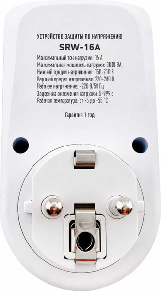 Реле напряжения Rucelf SRW-16A