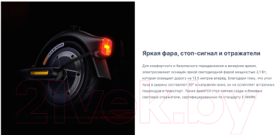 Электросамокат Segway-Ninebot KickScooter F2