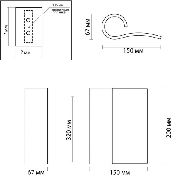 Светильник Odeon Light Runo 7014/3WL