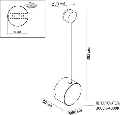 Бра Odeon Light Satellite 7008/5WL