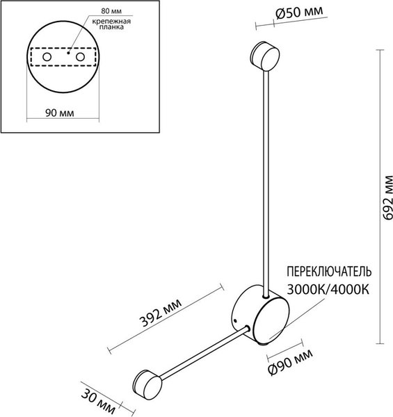 Бра Odeon Light Satellite 7008/10WL