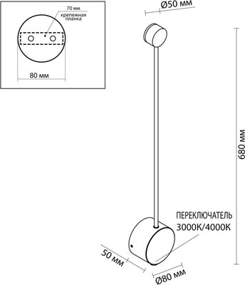 Бра Odeon Light Satellite 7009/5WLA
