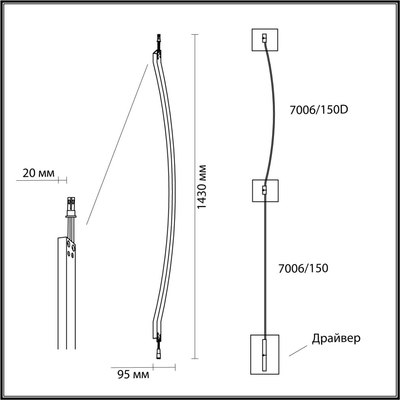 Светильник Odeon Light Fino 7006/150D