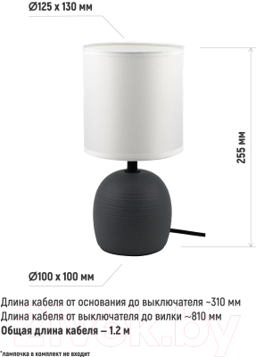 Прикроватная лампа ArtStyle HT-512GYW