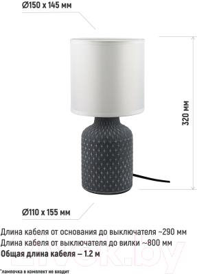 Прикроватная лампа ArtStyle HT-517GYW