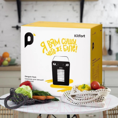 Сушильный шкаф для овощей и фруктов Kitfort КТ-1981