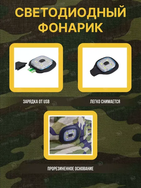 Панама для охоты и рыбалки Forsage Туристическая F-777