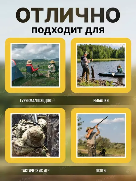 Панама для охоты и рыбалки Forsage Туристическая F-777