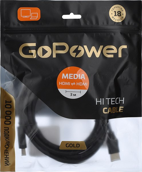 Кабель GoPower 00-00027306
