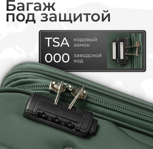 Чемодан на колесах MONZA 8038#