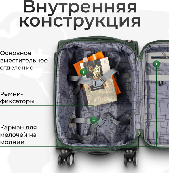 Чемодан на колесах MONZA 8038#