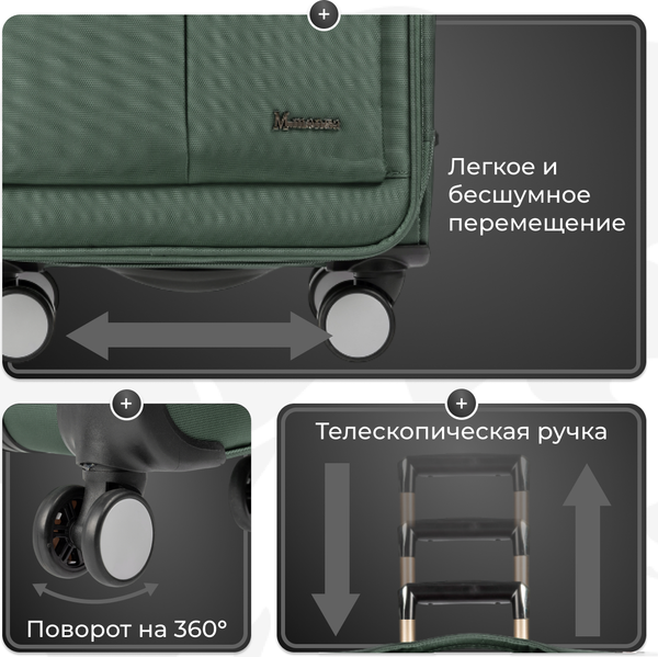 Чемодан на колесах MONZA 8038#