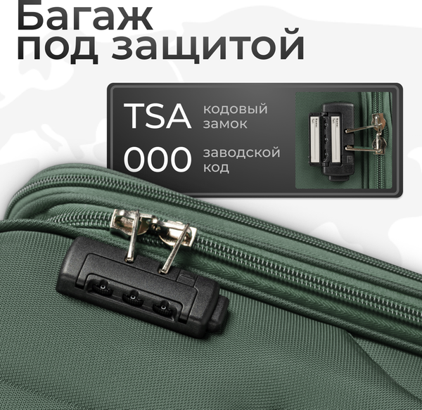 Чемодан на колесах MONZA 8038#