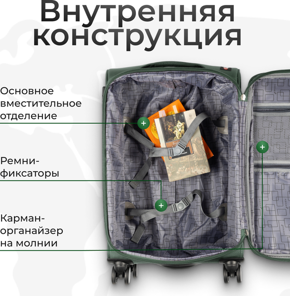 Чемодан на колесах MONZA 8038#