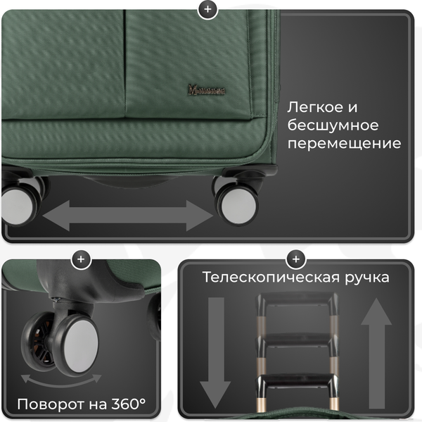 Чемодан на колесах MONZA 8038#