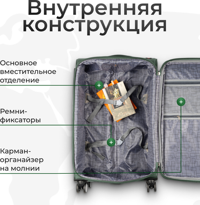 Чемодан на колесах MONZA 8038#